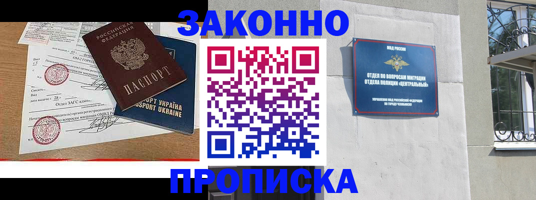 регистрация для школы в Дрезне