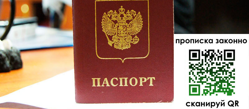 регистрация в Дрезне регистрация в Дрезне